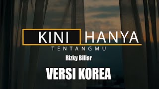 Kini Hanya Tentangmu - Rizky Billar | VERSI KOREA | LIRIK