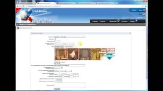 Рекламные места - модуль по управлению рекламой screenshot 2