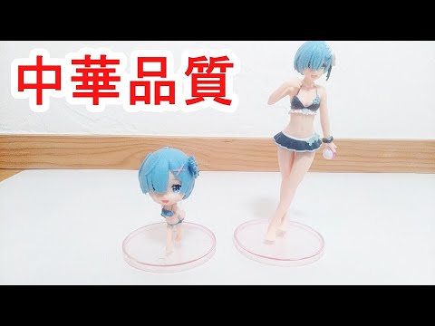 I was suspicious when I bought a cheap figure on AliExpress - YouTube
