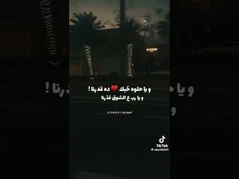 في كتاب عنيكي احنا درسنا