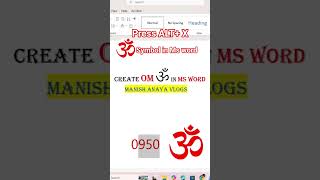 Create 🕉 Symbol in Ms Word #shortvideos #omsymbol #msword #mswordtips #omsymbolinmsword #shortkeys