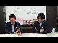 2018（平成30年度）宅地建物取引士資格試験　解答速報