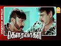      gowravargal full movie  sathyaraj  vignesh  ranjith