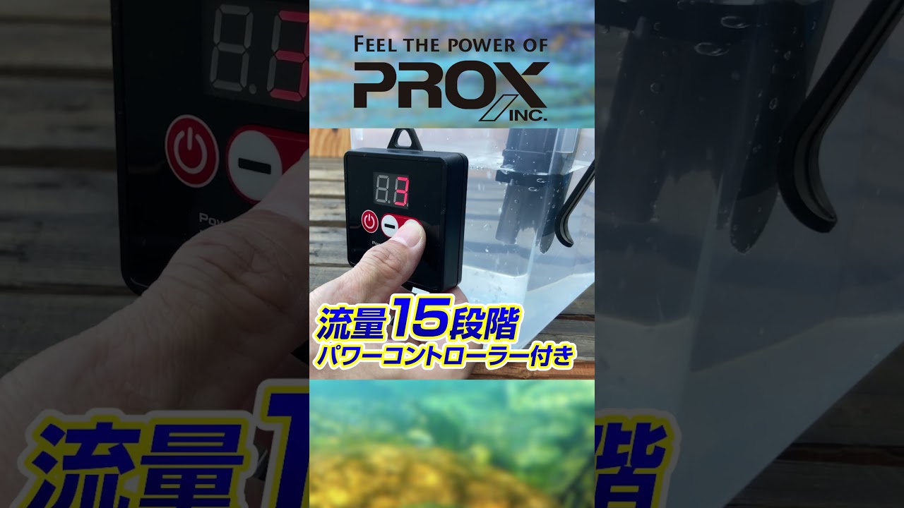 湖水汲み上げ循環ポンプハイパワー | 釣りをもっとお手軽に… -【公式