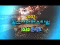Capture de la vidéo [Live K-Pop] Boa, Seven, Ok Ju Hyun,  Baby V.o.x, Nrg, Young Turks Club [2003 울산서머페스티벌-1020 콘서트]