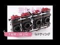 【モトブログ】ヨシムラＴＭＲ－ＭＪN　セッティング