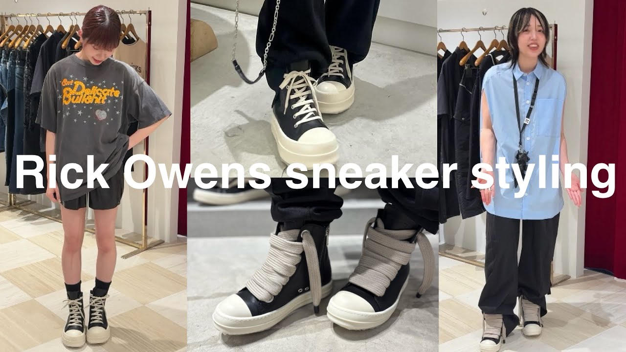 スニーカー RICK OWENS SNEAKER (RP02E4859LCO) Rick Owens(リックオウエンス) 2025AW メガバンパースニーカーズ