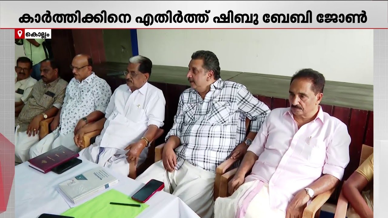 പൊട്ടിത്തെറികൾക്കൊടുവിൽ സമവായം; ഇരവിപുരത്തെ സ്ഥാനാർഥി പ്രതിസന്ധി പരിഹരിച്ച് RSP