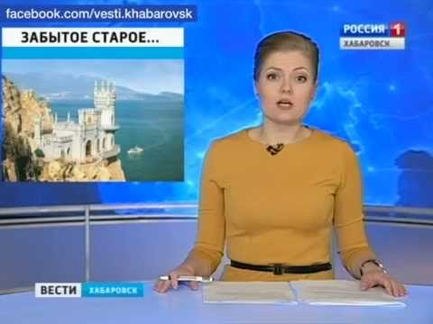 Симферополь хабаровск время