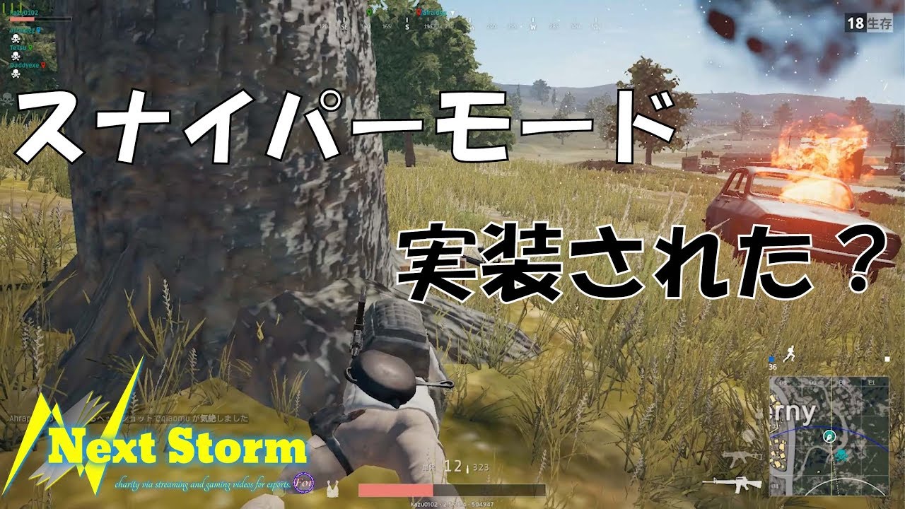 Pubg 隠れても無駄 無駄 For Youtube