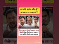 कौन बिहार का चेहरा होगा, आपकी पसंद कौन? tejaswi yadav। Nitish Kumar। parshant kishor