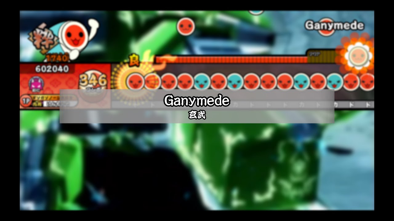 Ganymede / 玄武【TNED/太鼓さん次郎】【創作譜面】