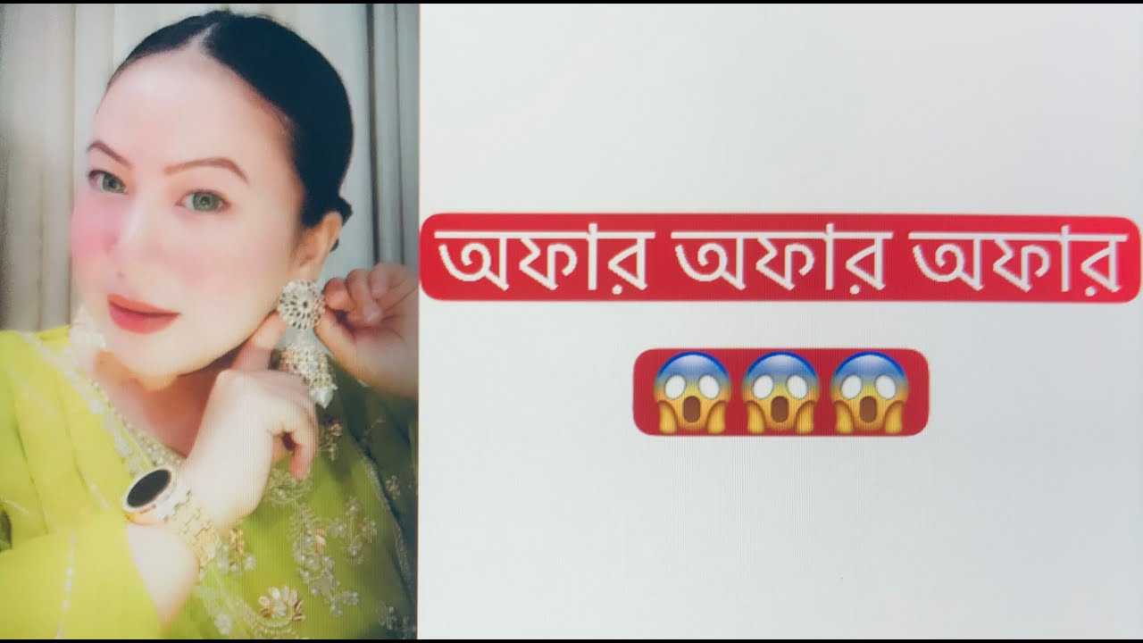 Buy 2 Get Offer Kt Cream YouTube buy-2-get-offer-kt-cream-youtube