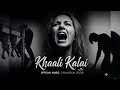 Khaali Kalai RB MUSICAL STUDIO OFFICIAL MUSIC 2026 Khaali Kalai RB MUSICAL STUDIO OFFICIAL MUSIC 2026