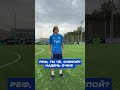 Футбол — территория без мата 😂 #shorts