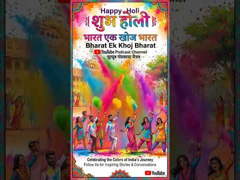 Wishing all Viewers a Very Happy Holi  #holi  #holifestival #festival
