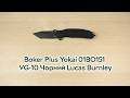 Розпаковка Boker Plus Yokai 01BO151 VG-10 фліпер EDC Чорний Micarta Lucas Burnley