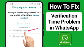 How to Fix Whatsapp Verification Time problem | Whatsapp otp not coming
