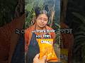 ২০ টাকার চিপস ১০০ টাকা🙂 #reelsbd #banglareels #streetfoodbd #released #bangla #Dhaka #food
