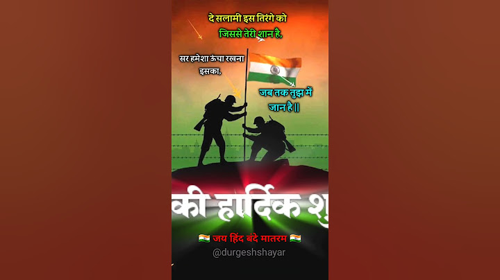 गणतंत्र दिवस 2025 26 january status 🇮🇳 26 january ka status | republic day status 2025 #republicday