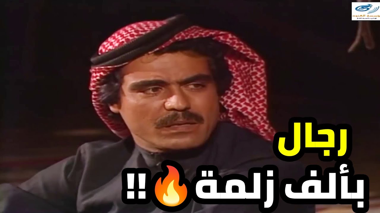 سيف يروح لديرة غريبة عنه ويصير أمر معه مهو بالحسبان أبد 😱😱   المهر