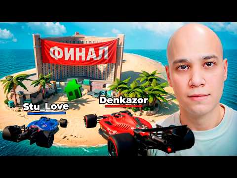 СЛОВИЛ ДОМ И ПОЛУЧИЛ МЕТКУ ОТ КРАСНЫХ АДМИНОВ?