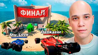 СЛОВИЛ ДОМ И ПОЛУЧИЛ МЕТКУ ОТ КРАСНЫХ АДМИНОВ?