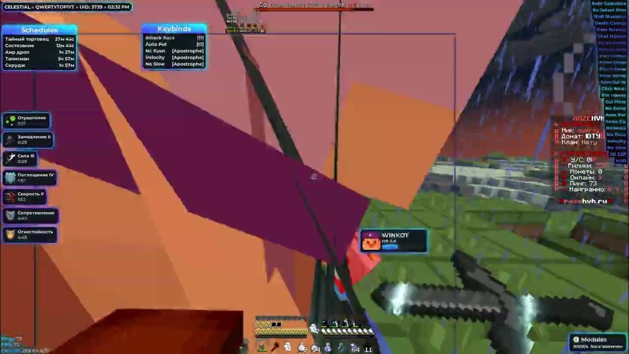  1 16 5 celestial recode 1 16 5
