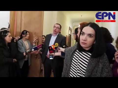 ბოკერია - საგარეო ურთიერთობათა კომიტეტის სხდომის დახურვა იყო სრული უკანონობა -Epn