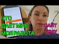 ДАВАЙТЕ РАЗБЕРЁМСЯ САЙТ ТЕМУ КАК ОН РАБОТАЕТ. НЕМЕЦКИЙ МАГАЗИН ВСЁ ДЁШЕВО ХОРОШИЕ СКИДКИ. ЗАКУПКА