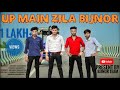 Up main zila bijnor  new song 2022  bijnor song 