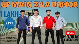 Up Main Zila Bijnor New Song 2022 Bijnor Song