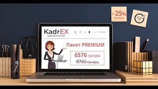 1-ДФ, загальні правила заповнення 1-ДФ, загальні правила заповнення