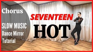 SEVENTEEN (세븐틴) 'HOT' Dance Tutorial | Mirrored + SLOW MUSIC | Domia Pop