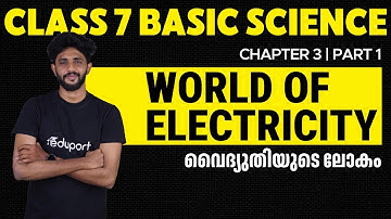 Class 7 Basic Science | World of Electricity | വൈദ്യുതിയുടെ ലോകം | Part 1 |Eduport