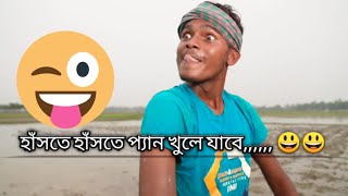 New Funny Video 2021 Funnyvideo