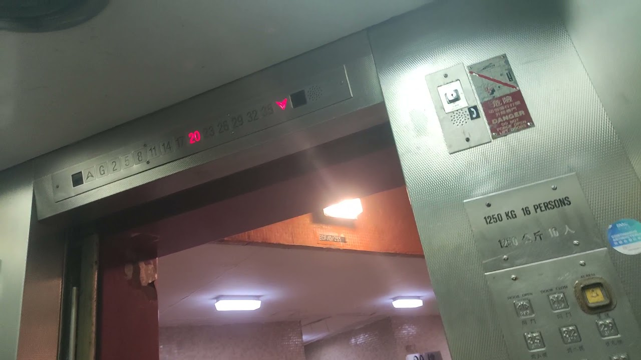 長發邨敬發樓56號迅達升降機