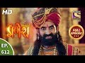 Vighnaharta Ganesh - Ep 612 - Full Episode - 25th December, 2019