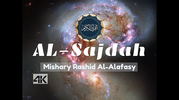 Mishary Rashid Al-Alafasy - Surah Al-Sajdah with English | 4K Ultra HD