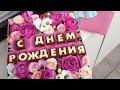 14 июня. 🎉🎉🎉🎉🎉Подарок от мужа 🎉✨✨✨✨✨✨18 мне снова 18😂😂😂😂😂😂