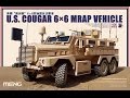 Meng 6x6 MRAP COUGAR review