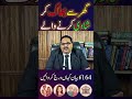 Where to Record Section 164 Statement After Love Marriage? Legal Process Explained