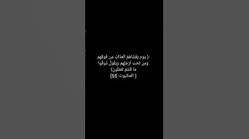 #قرآن ##القرآن_الكريم #سورة #تلاوة #راحة_نفسية #اكسبلور #لايك #ترند