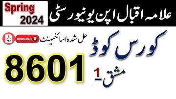 AIOU Code 8601 Solved Assignment No.1 Spring 2024 || Asad All Info Official