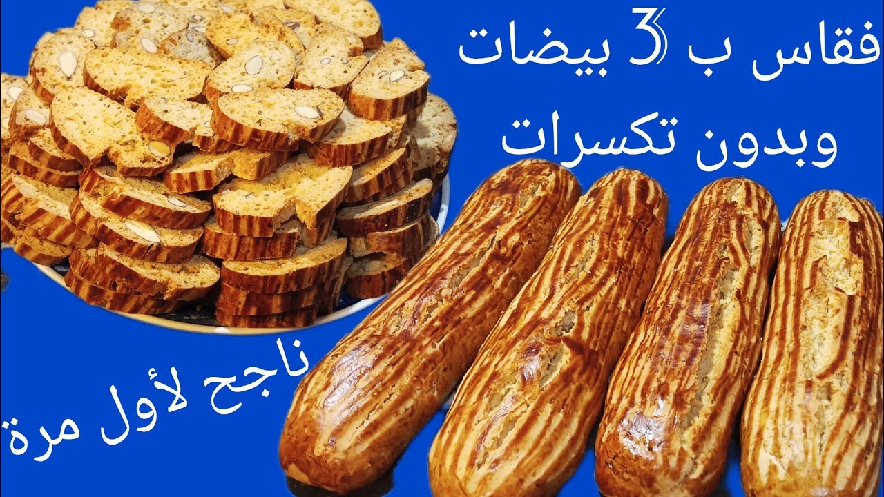 فقاس ب 3 حبات بيض اقتصادي وبدون تكسرات ناجح لاول مرة