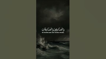 {سورة الأحزاب} الشيخ محمد لوك 💙