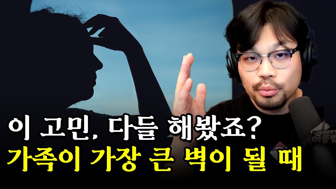 30대가 된 나, 웹툰 준비 계속해도 될까?