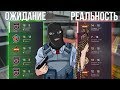 РАЗОБЛАЧЕНИЕ ВСЕХ ЮТУБЕРОВ ПО CS:GO