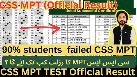 CSS MPT Official Result kab Aya ga? | When will FPSC announce the MPT Official Result? | MPT Result