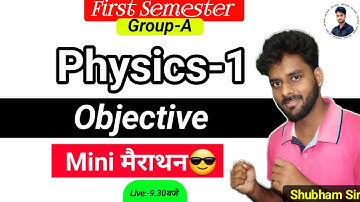 Physics-1 VVI Objective Question|Mini मैराथन|Physics-1 Important Objective Question First Semester|